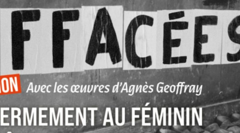 expo cadillac effacees banner